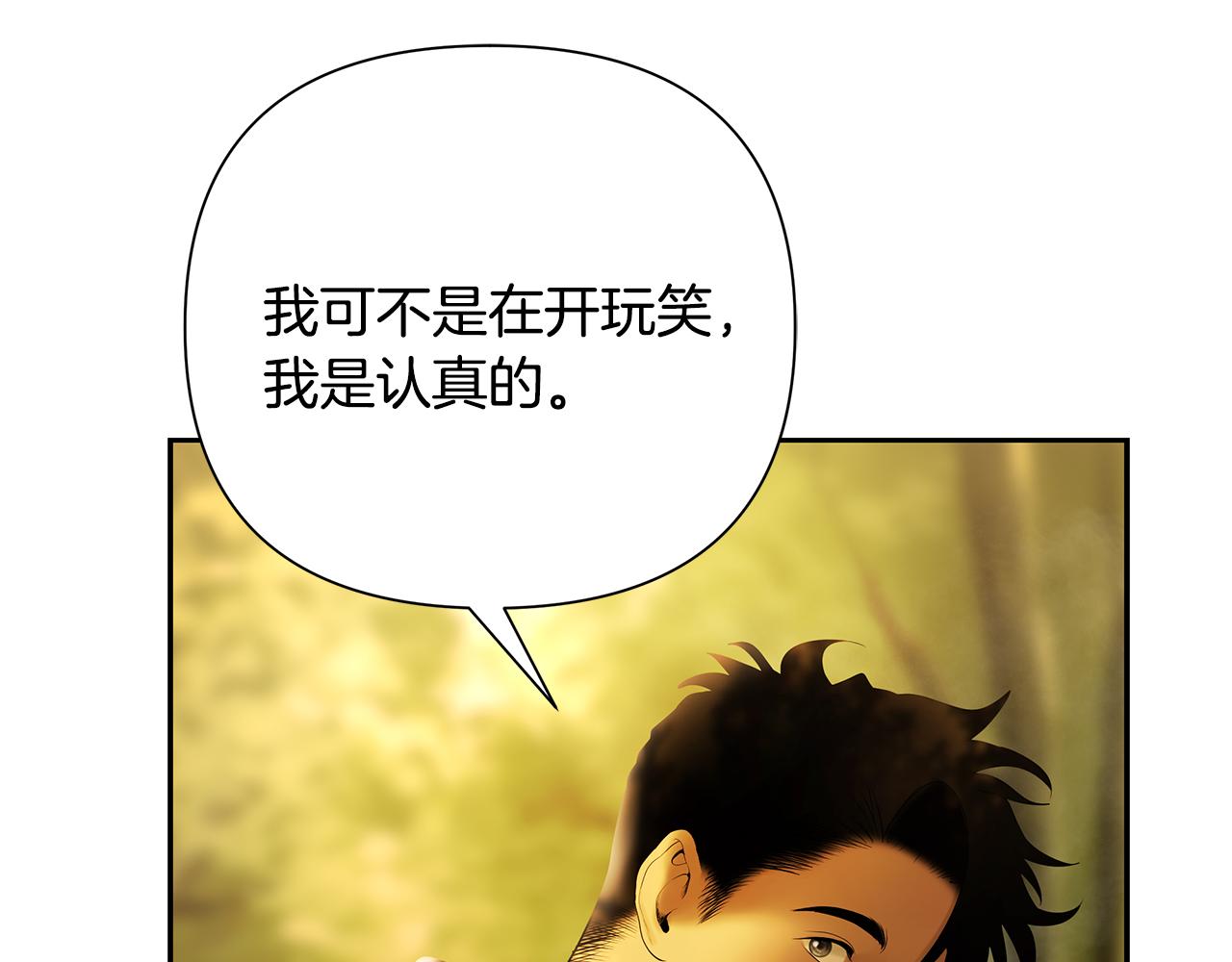 第61话 开始内战135