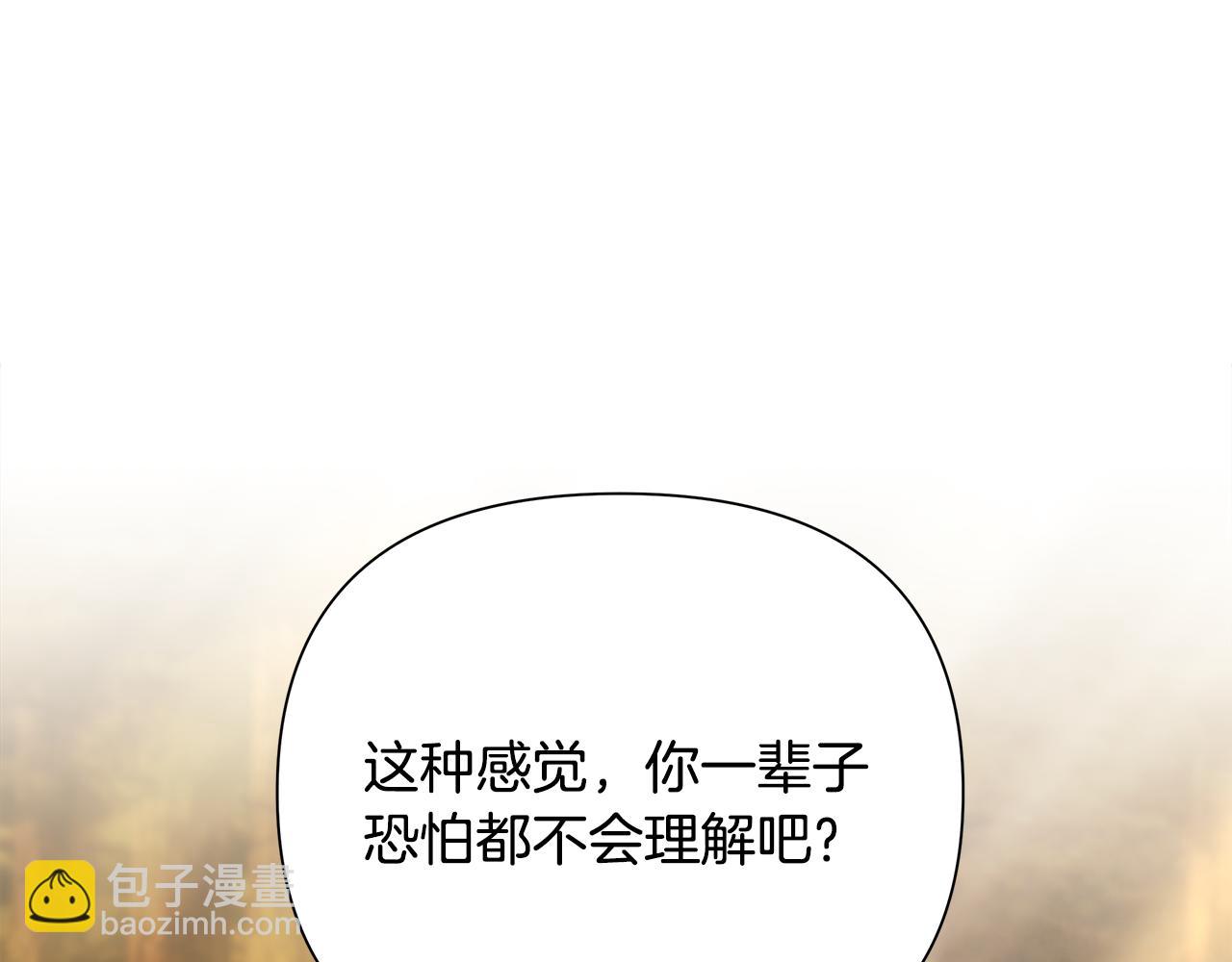 第61话 开始内战147