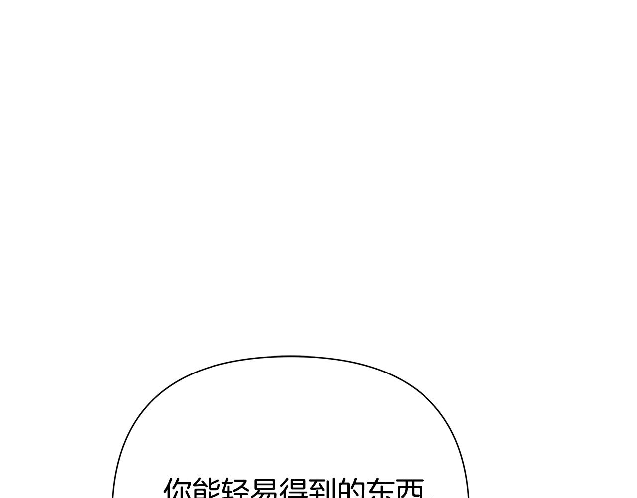 第61话 开始内战151