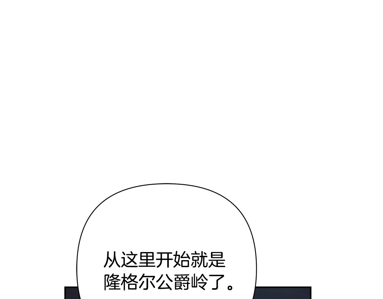 第61话 开始内战173