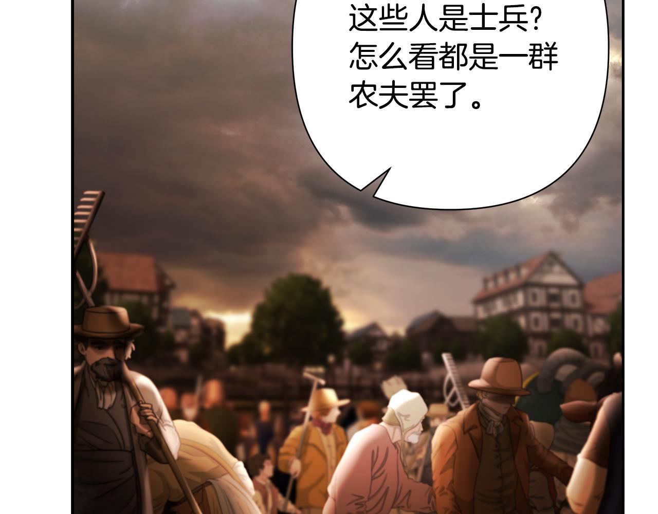 第61话 开始内战178
