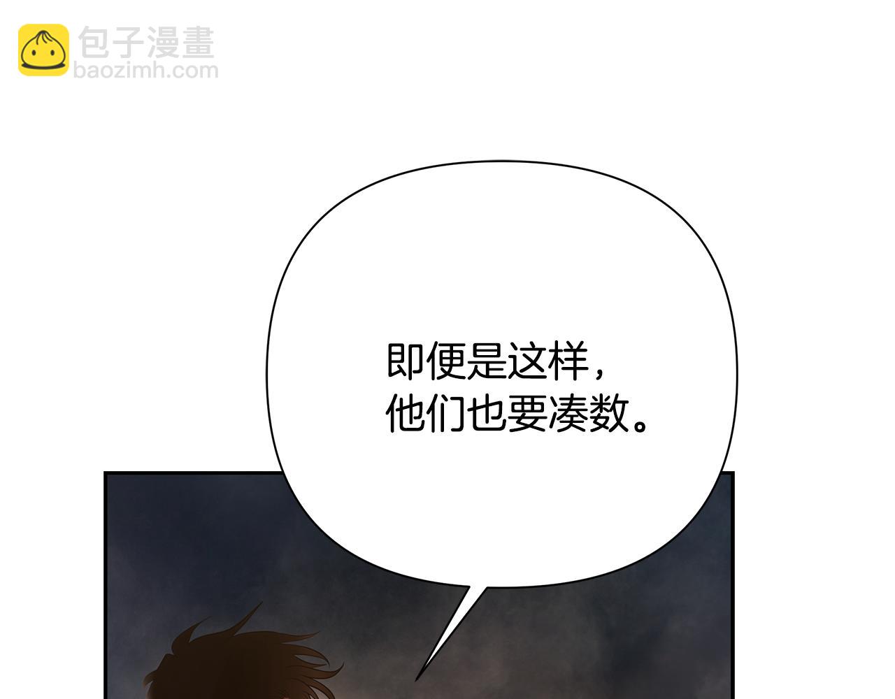 第61话 开始内战181
