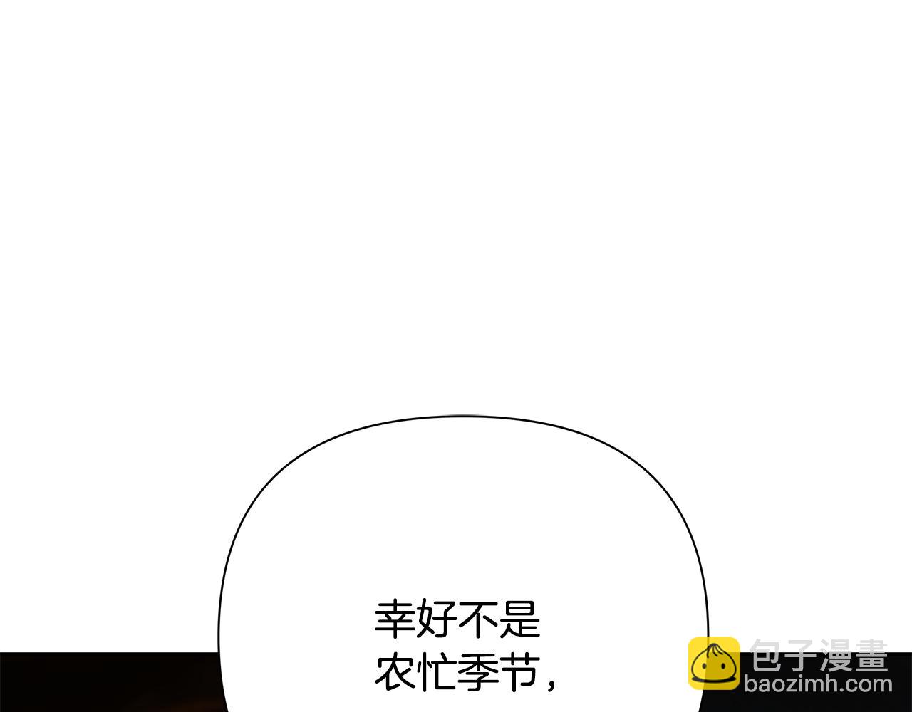 第61话 开始内战184