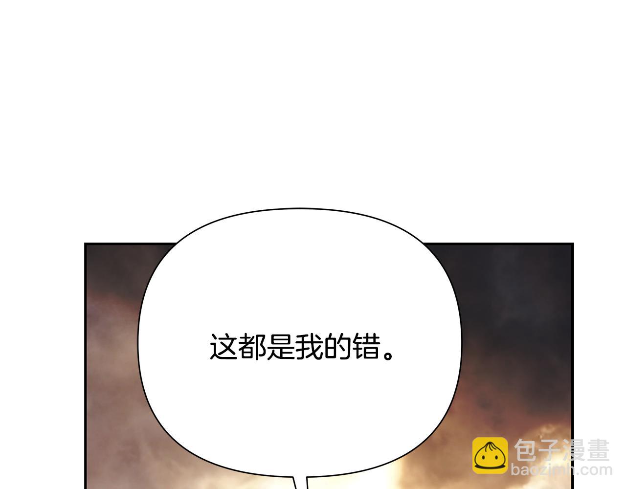 第61话 开始内战187
