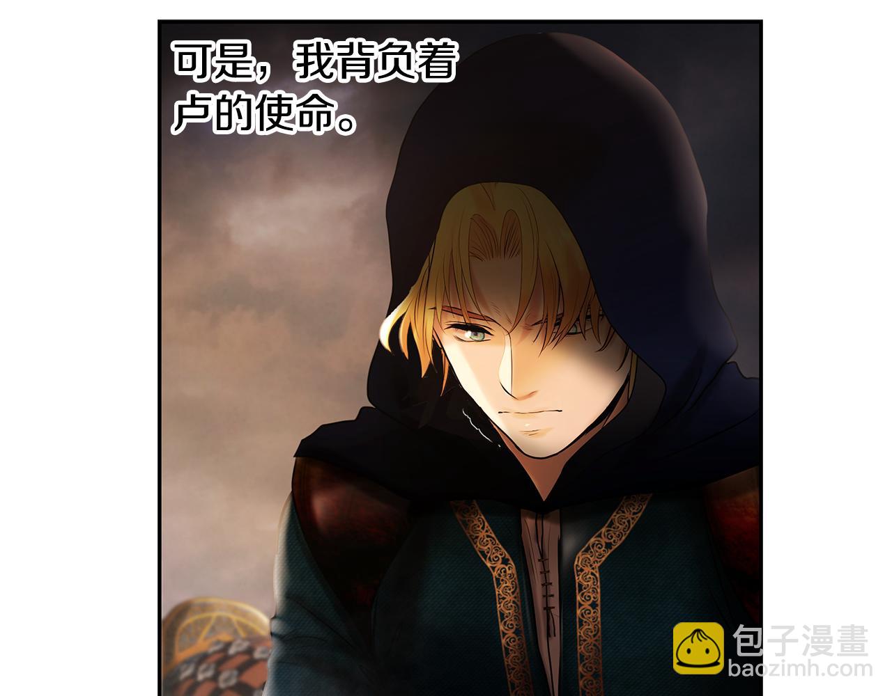 第61话 开始内战191