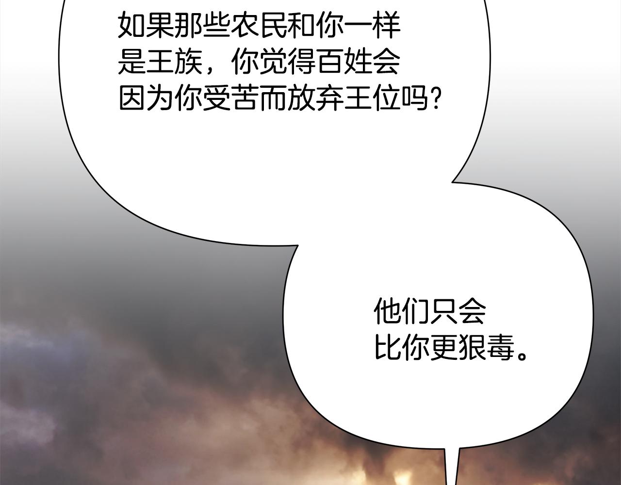 第61话 开始内战200