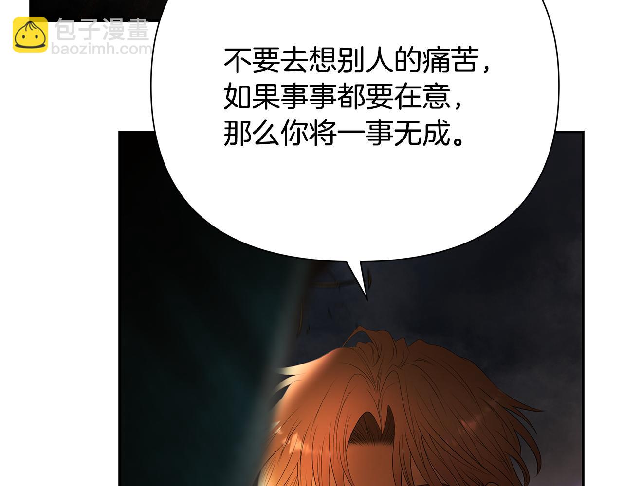 第61话 开始内战206