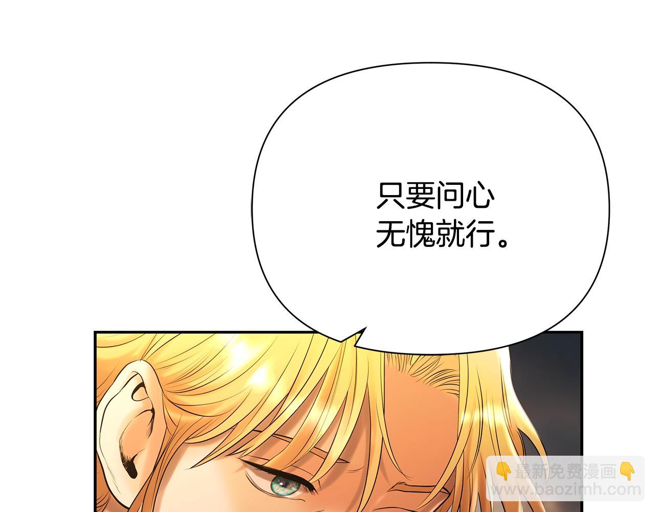 第61话 开始内战210