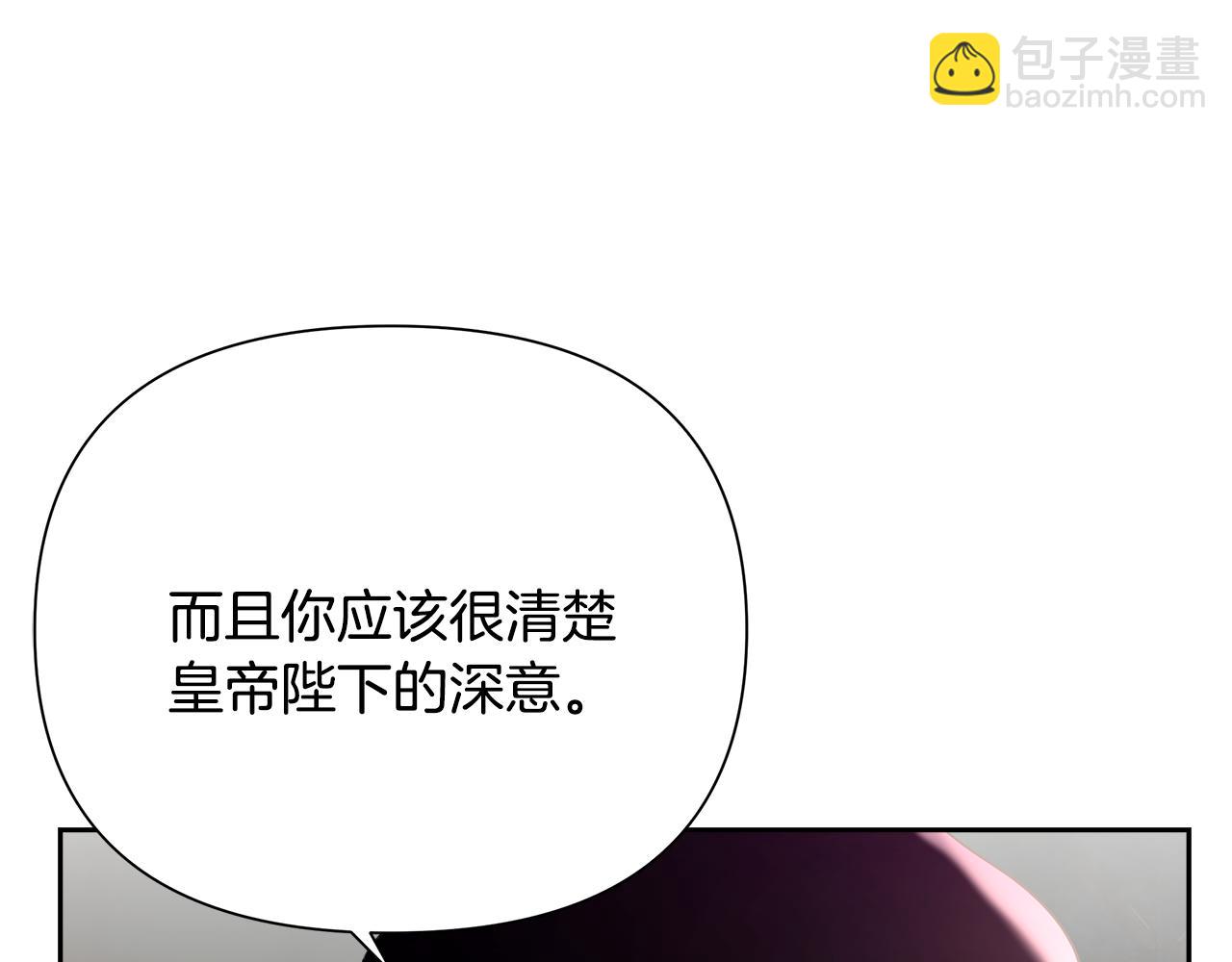 第61话 开始内战22