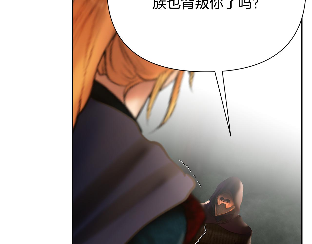 第61话 开始内战32