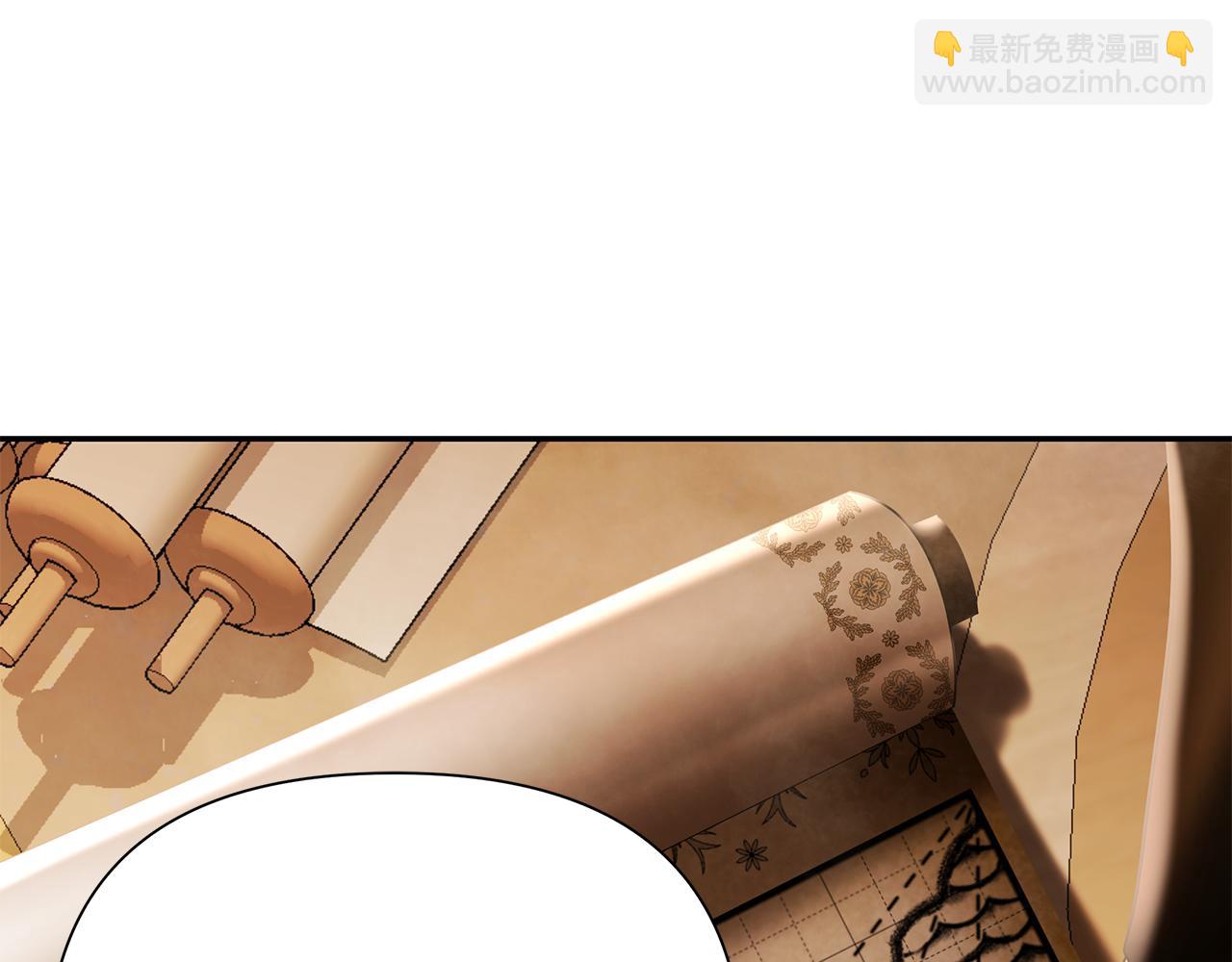 第61话 开始内战4
