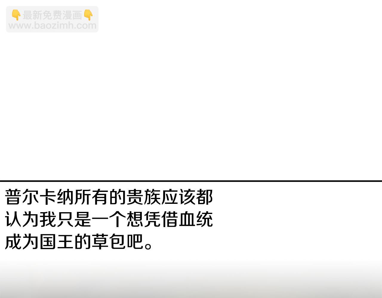 第61话 开始内战60