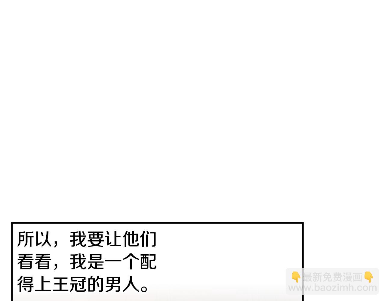 第61话 开始内战63