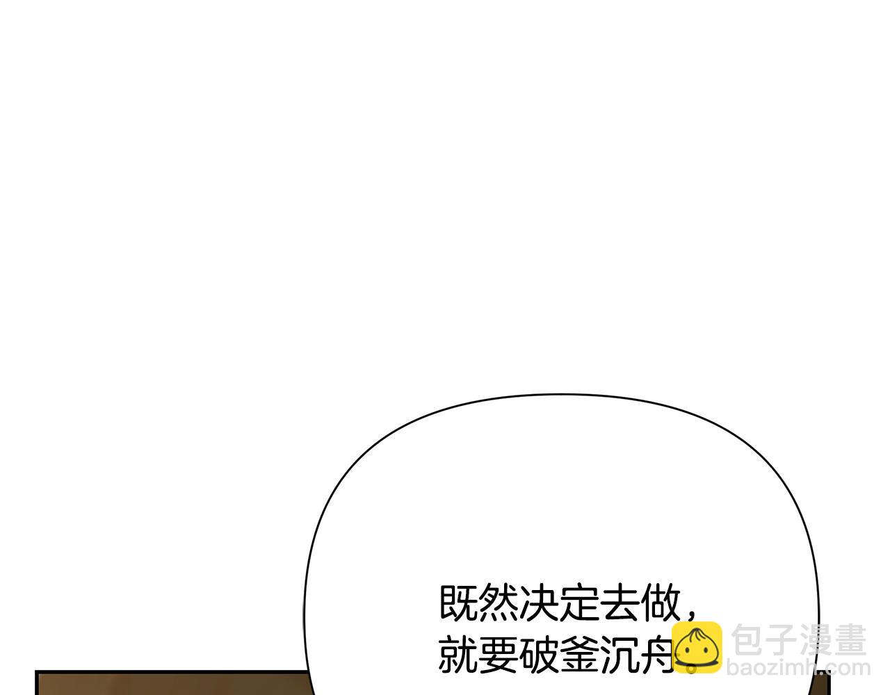 第61话 开始内战74