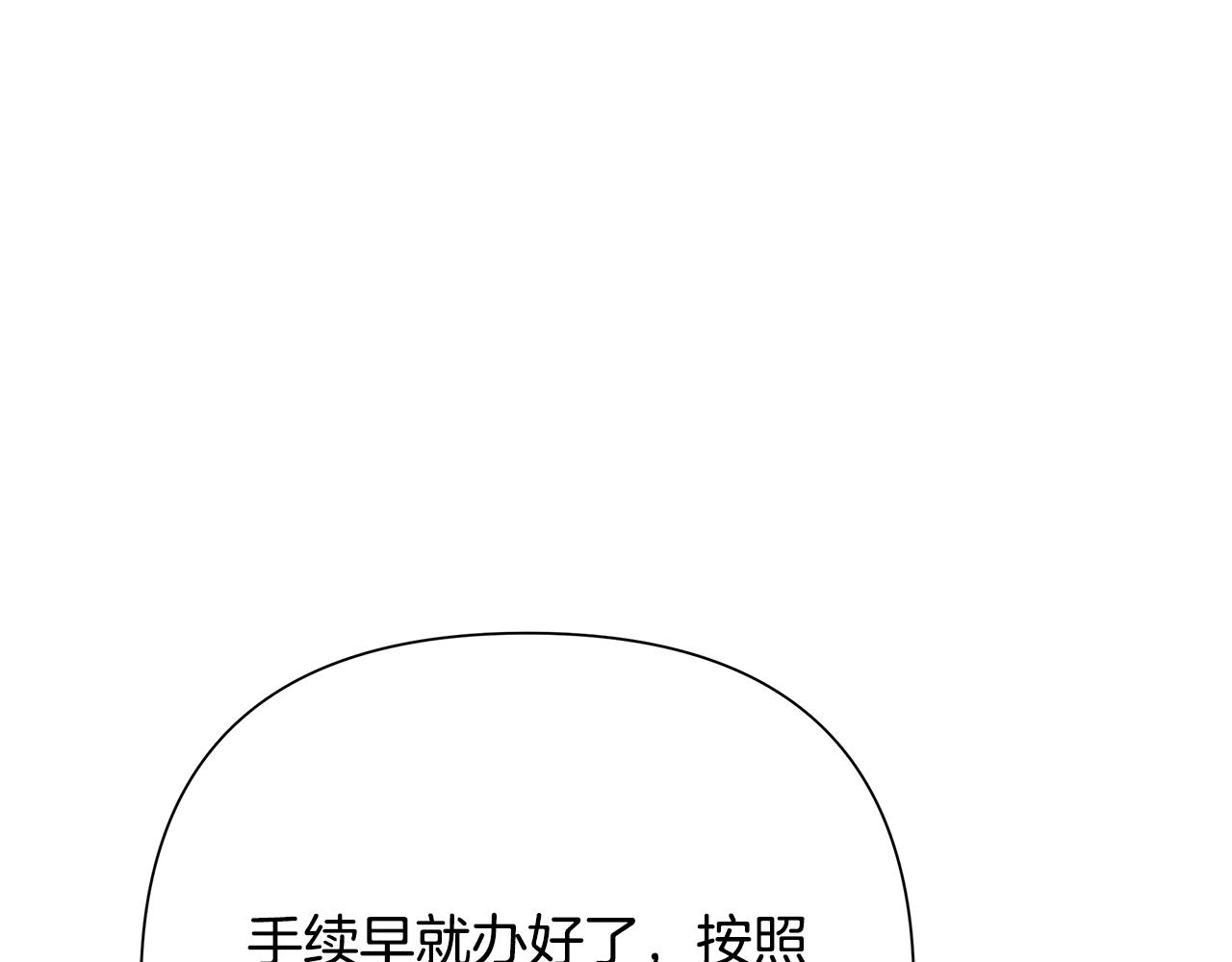 第62话 冤家路窄111