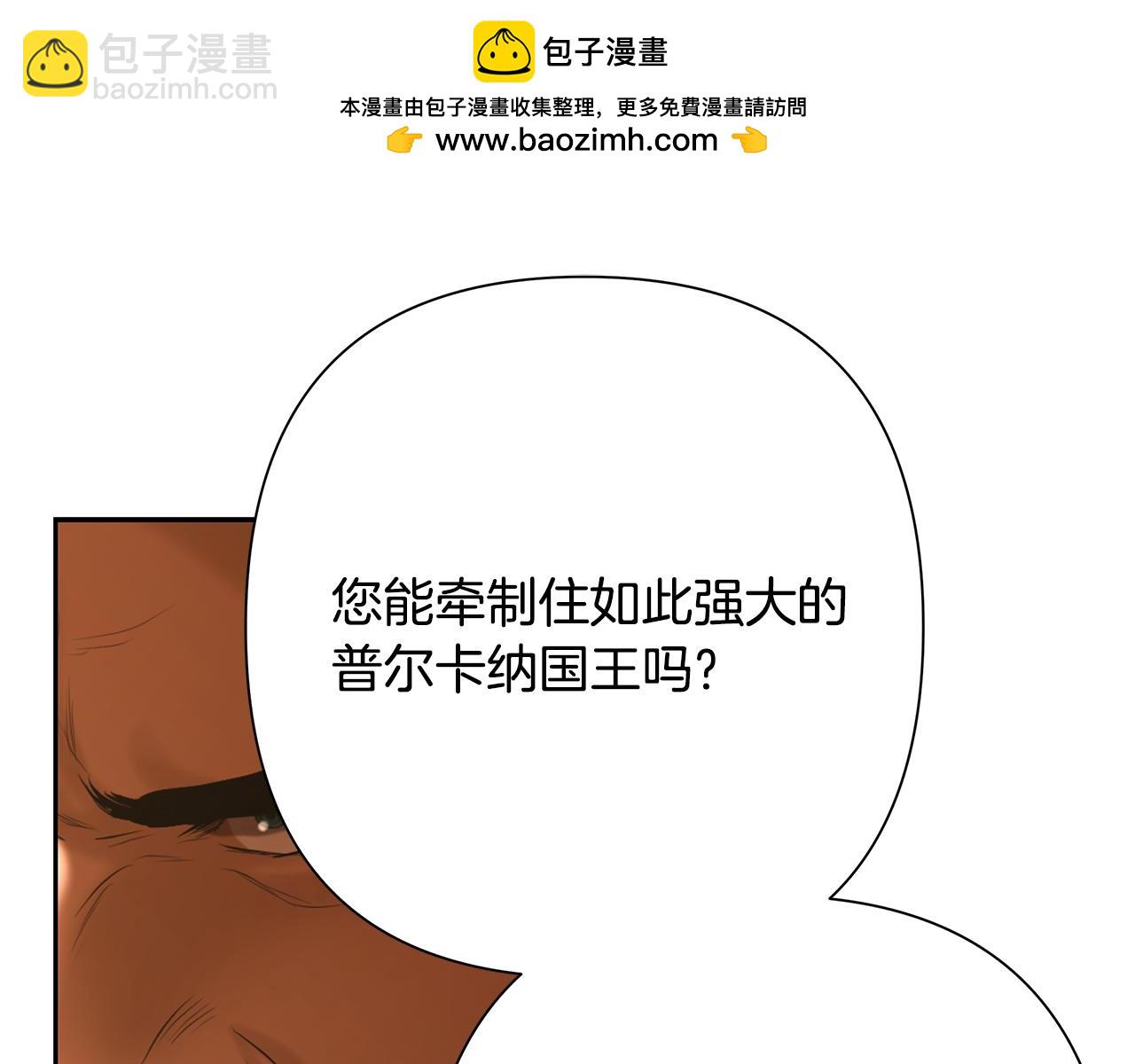 第62话 冤家路窄132