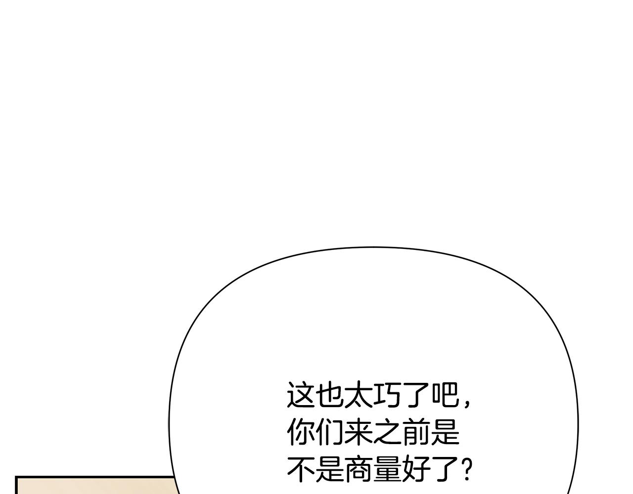 第62话 冤家路窄185