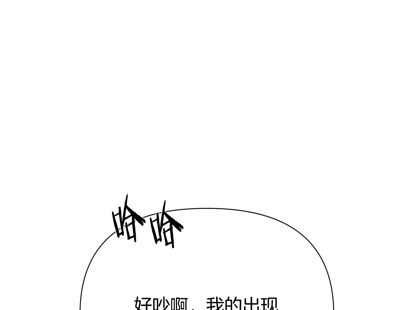 第62话 冤家路窄194