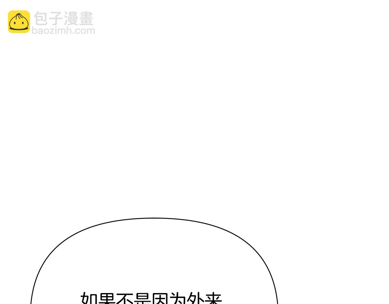 第62话 冤家路窄28
