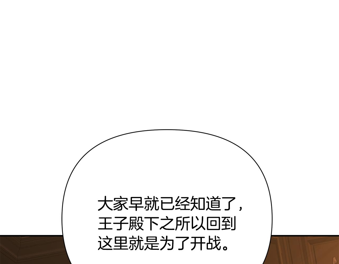 第62话 冤家路窄42