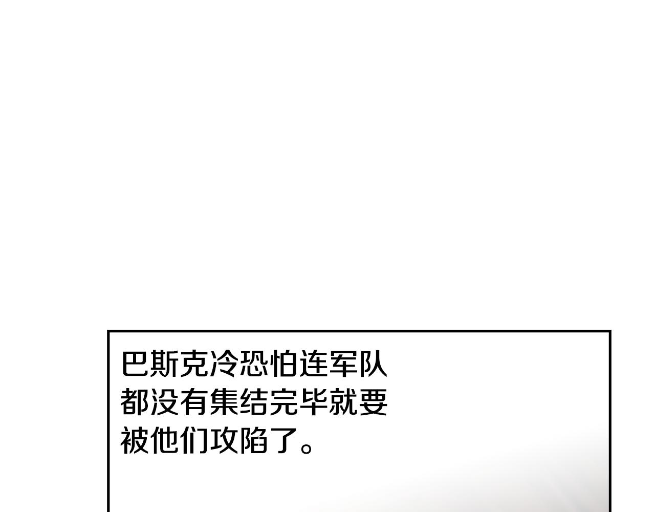 第62话 冤家路窄56