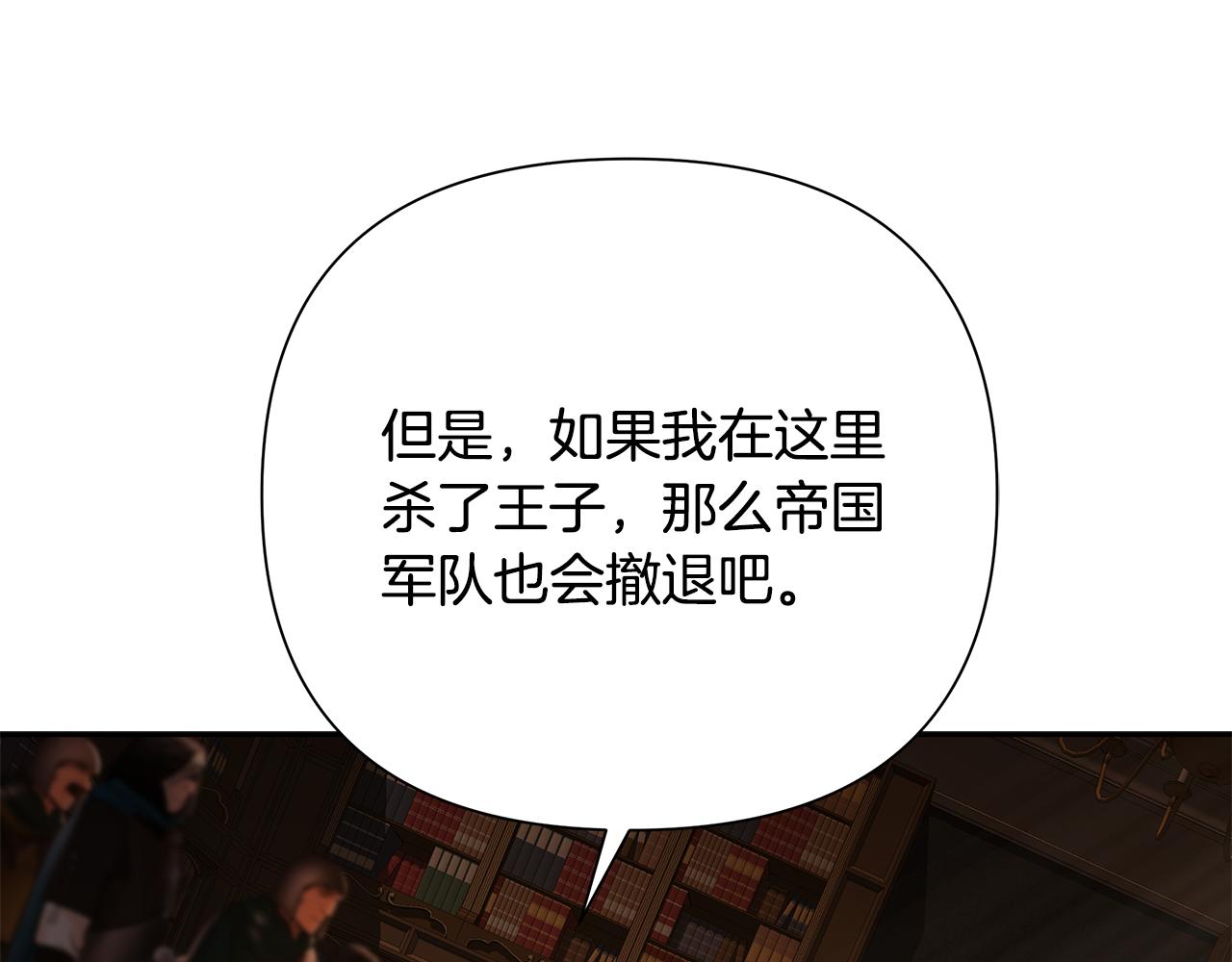 第62话 冤家路窄59