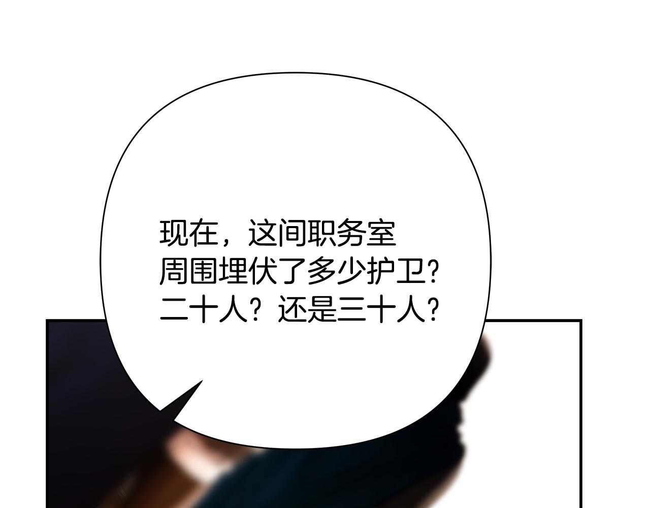 第62话 冤家路窄66