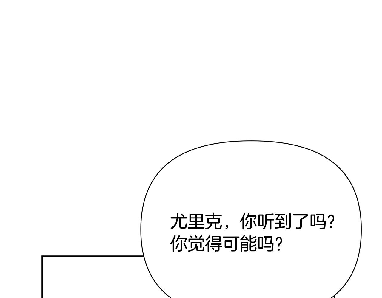 第62话 冤家路窄70