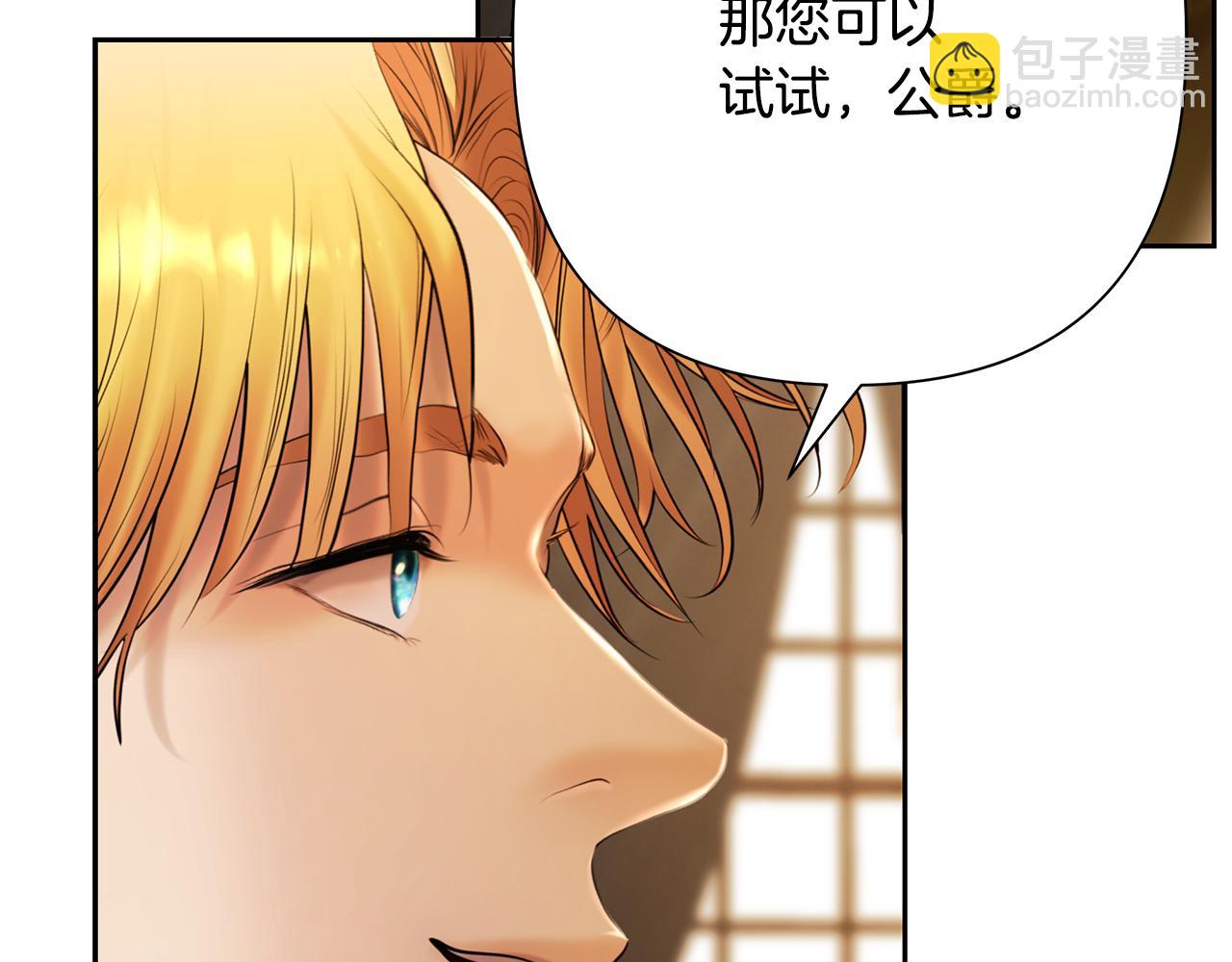 第62话 冤家路窄84