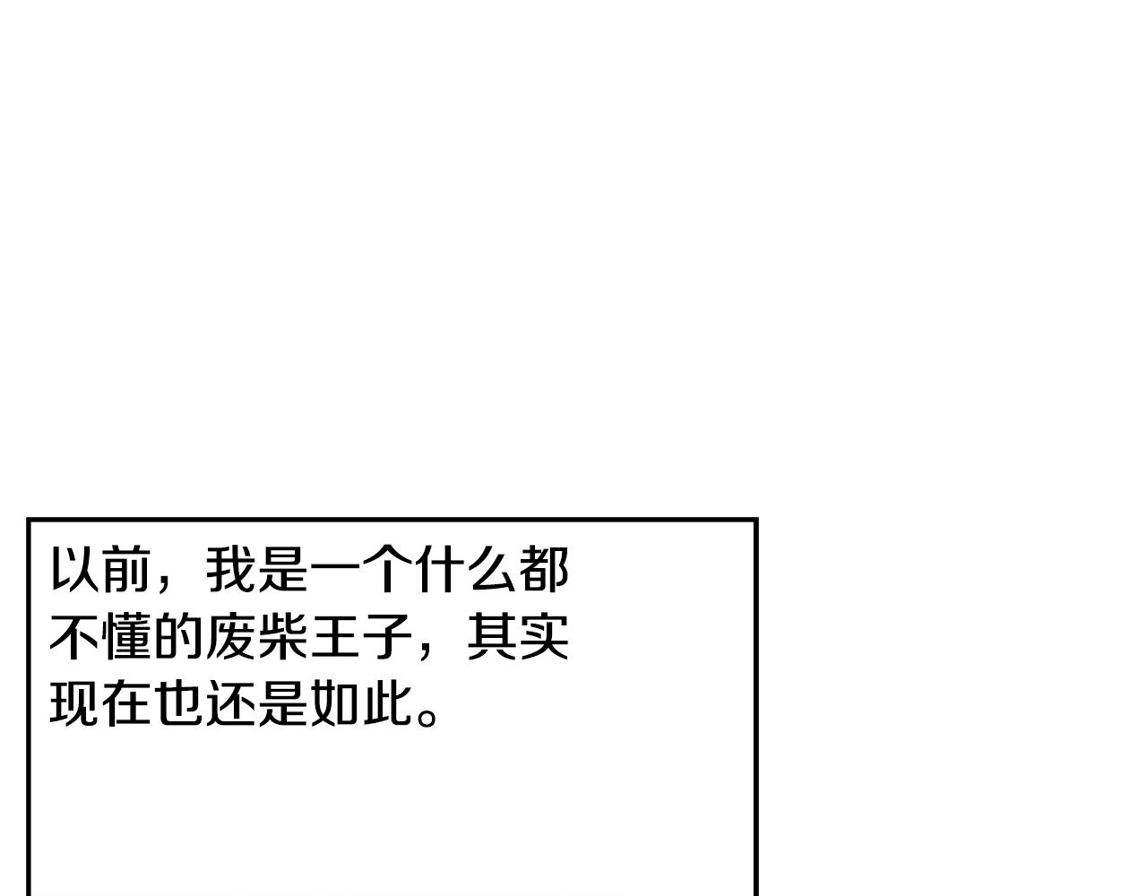 第62话 冤家路窄87