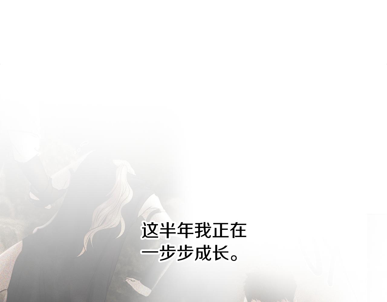 第62话 冤家路窄96