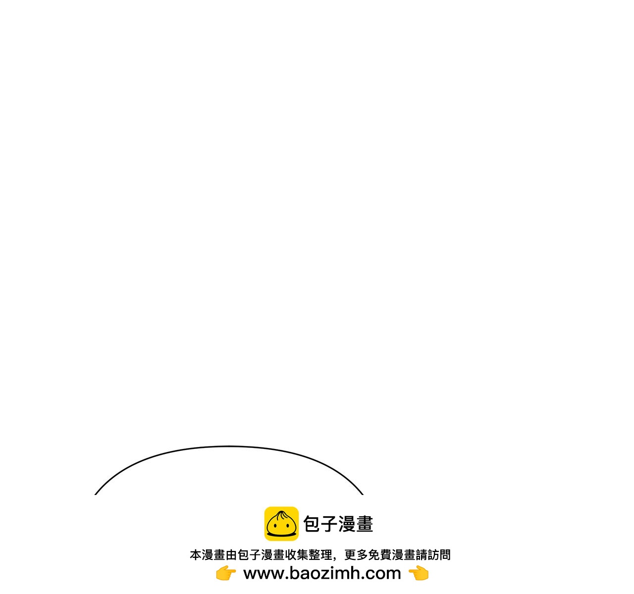 第67话 北境之神103