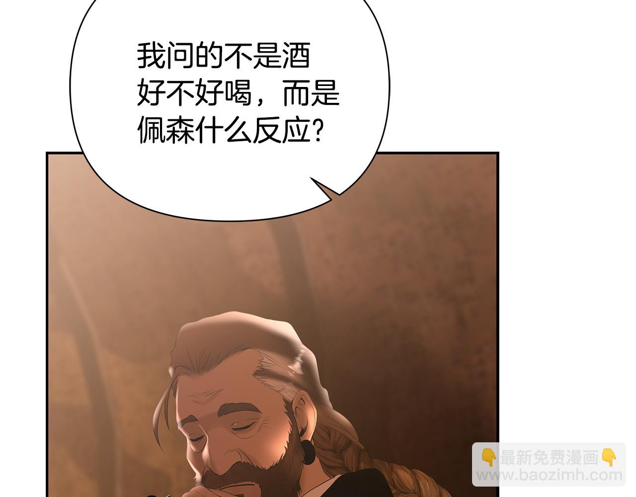 第67话 北境之神108