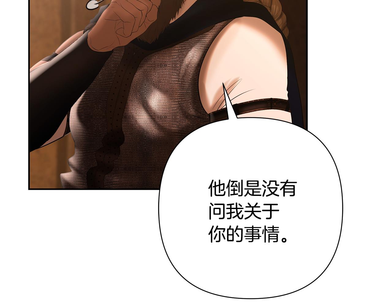 第67话 北境之神109