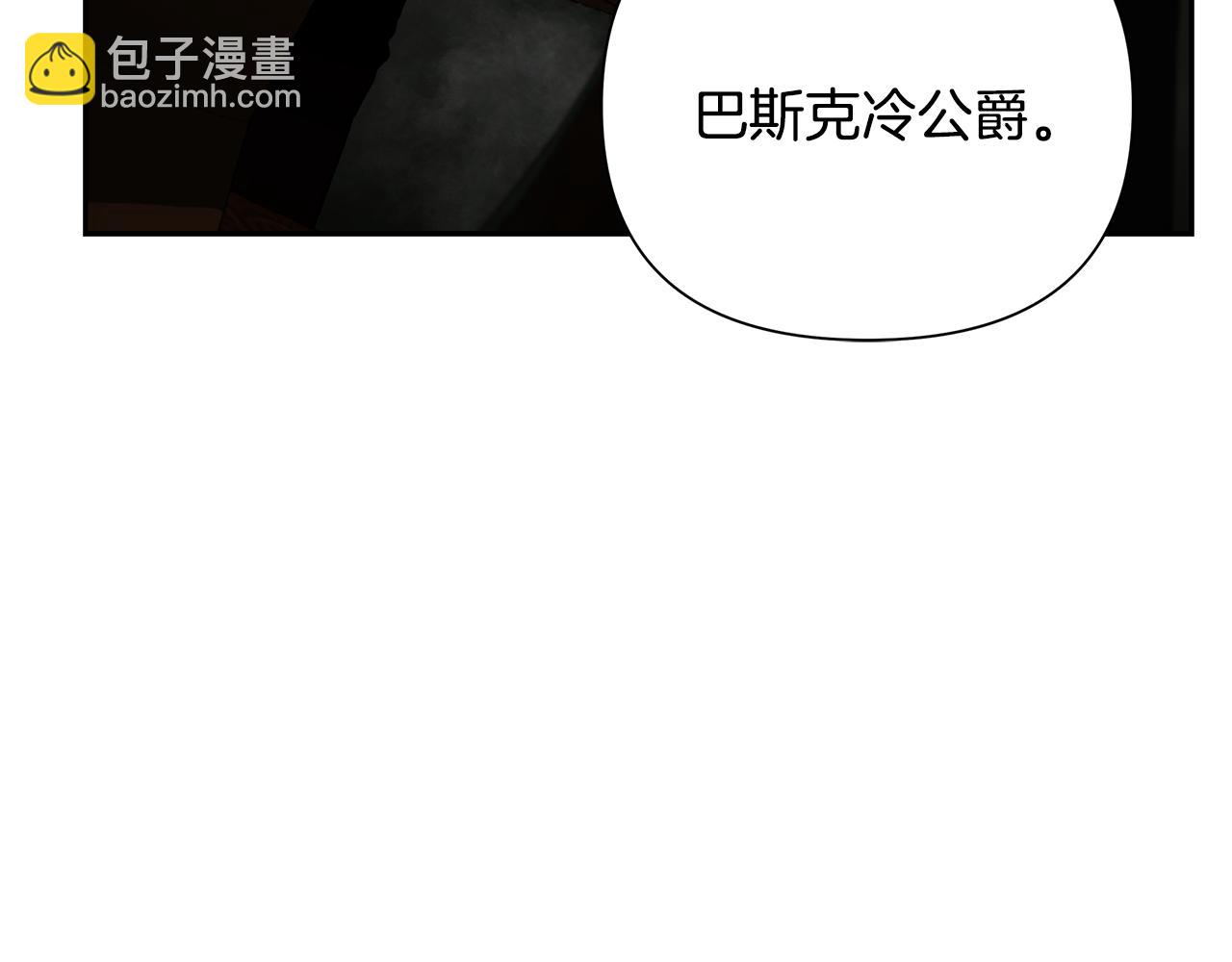 第67话 北境之神11