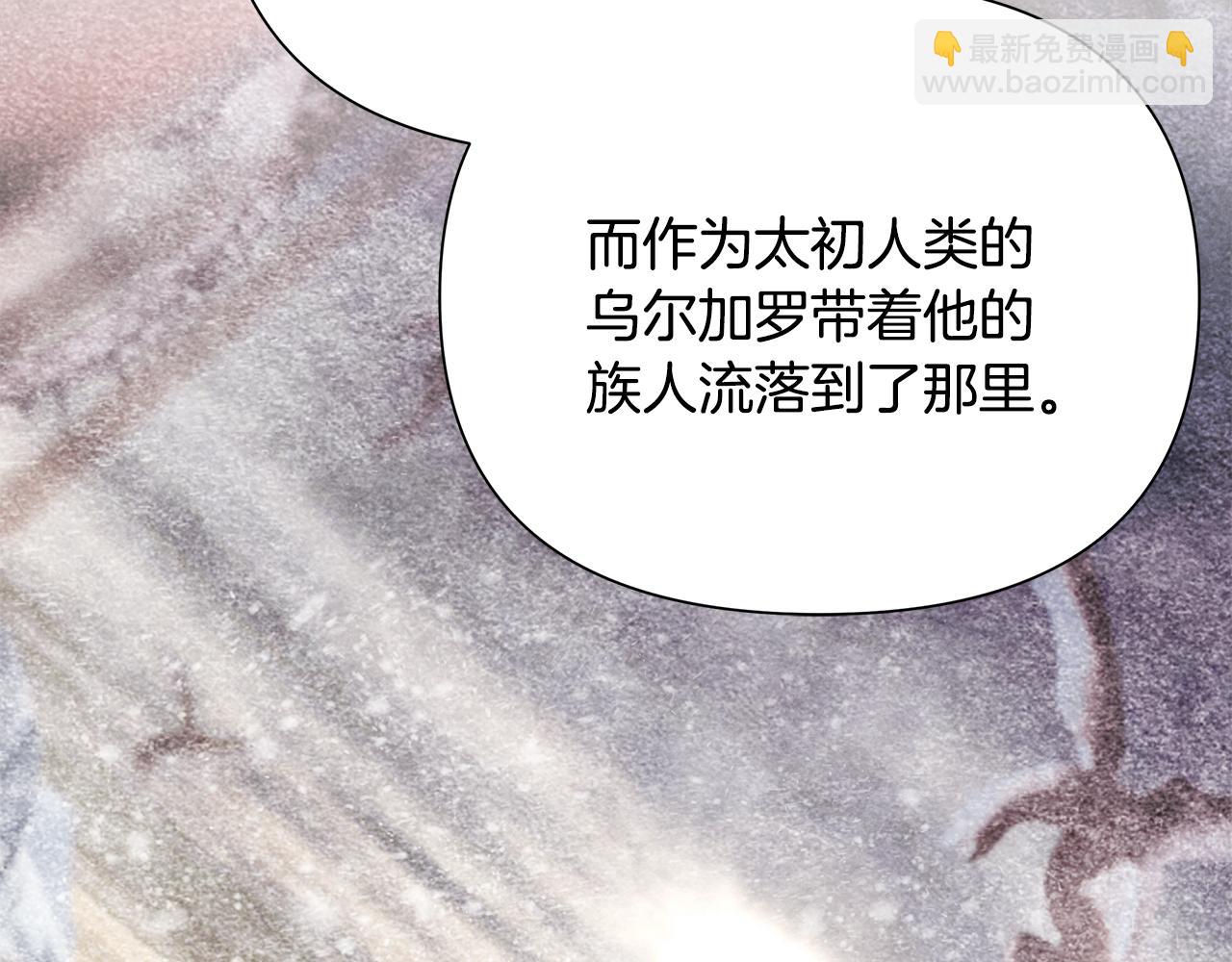 第67话 北境之神121