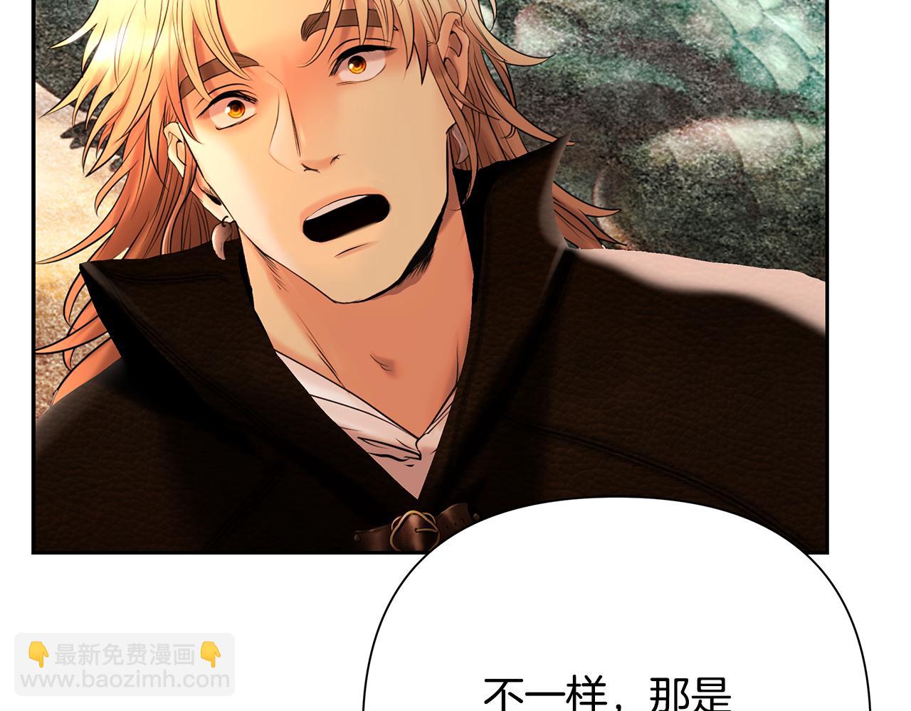 第67话 北境之神126