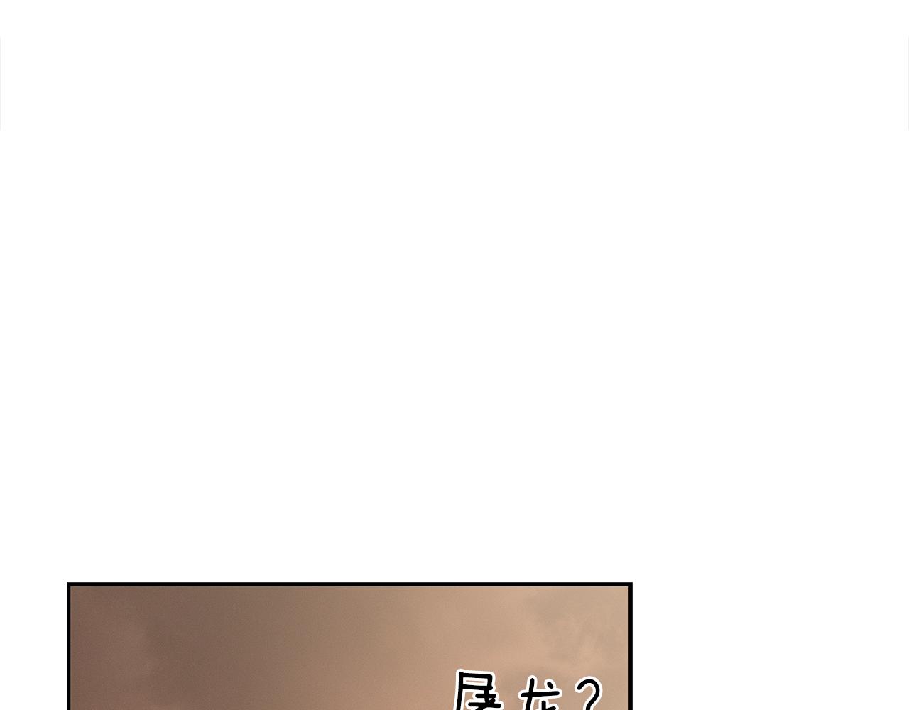 第67话 北境之神136