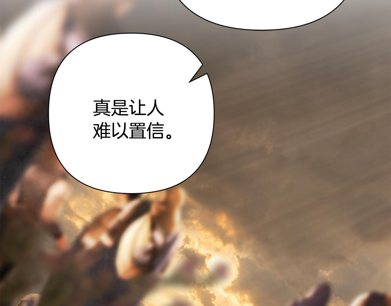 第67话 北境之神146