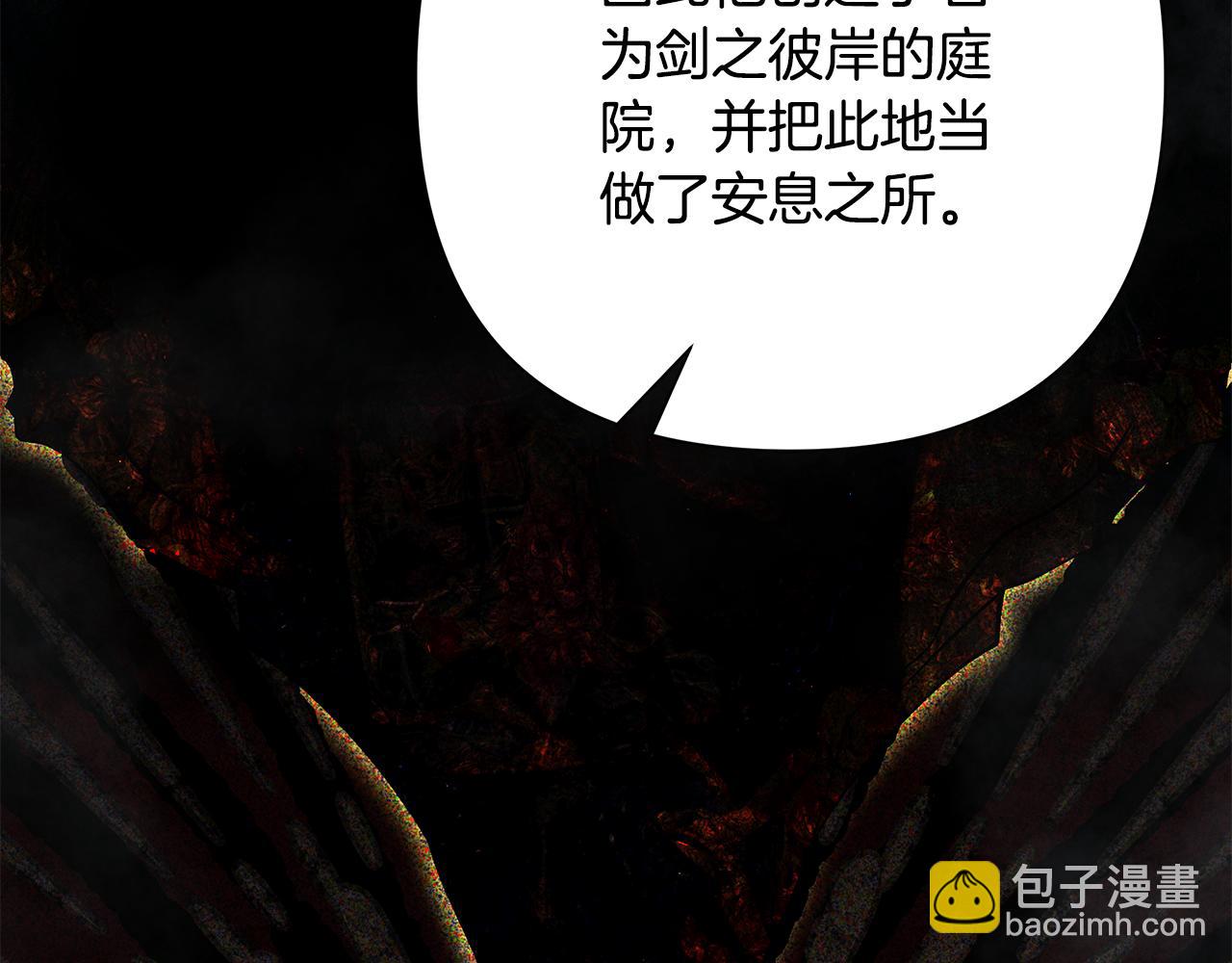 第67话 北境之神155