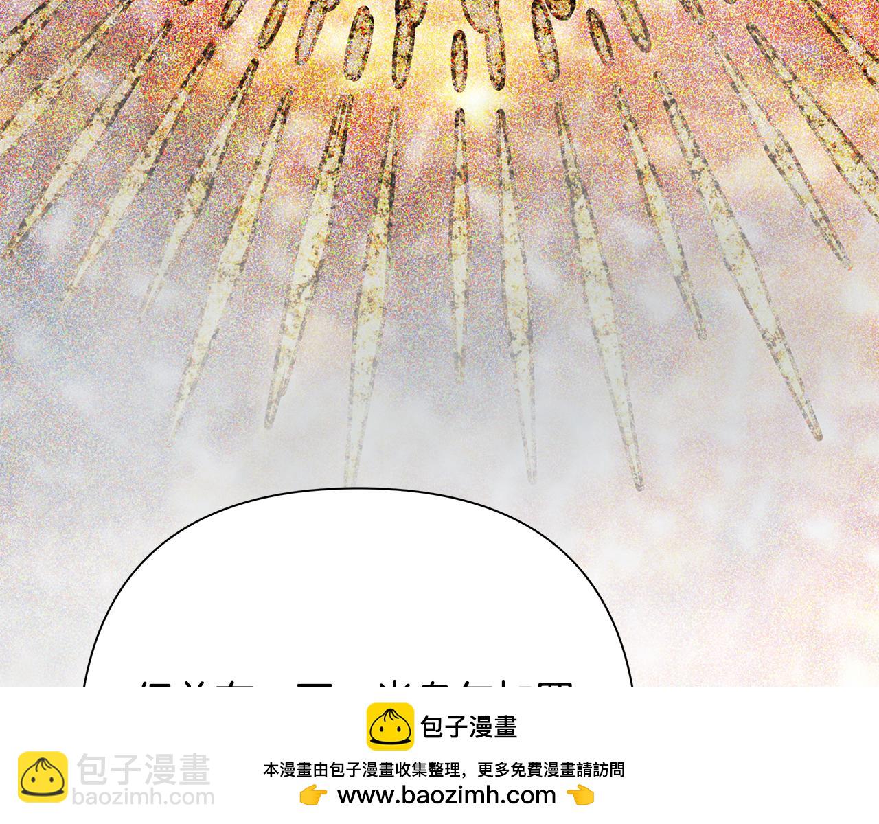 第67话 北境之神157