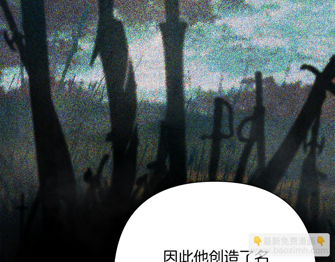 第67话 北境之神158