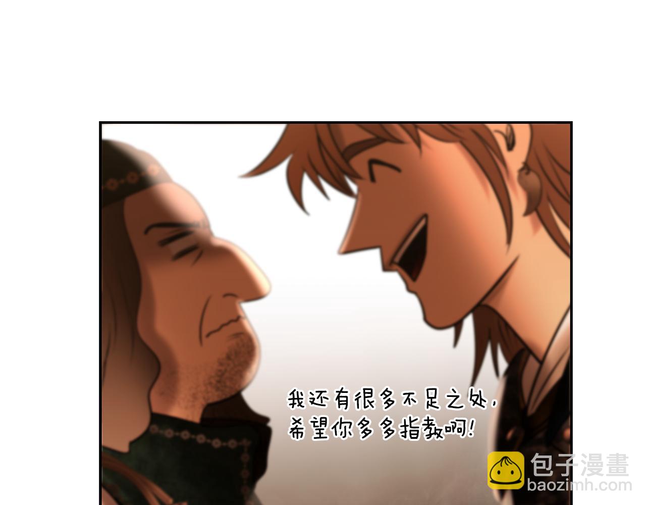 第67话 北境之神16