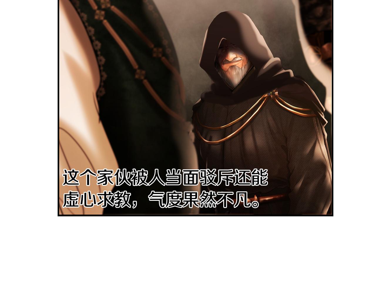 第67话 北境之神17