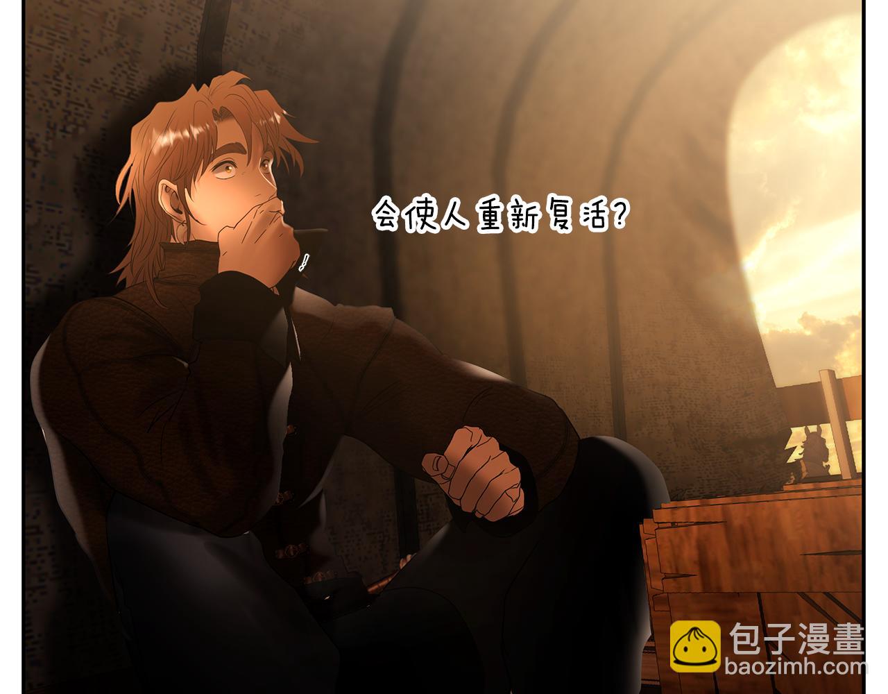 第67话 北境之神177