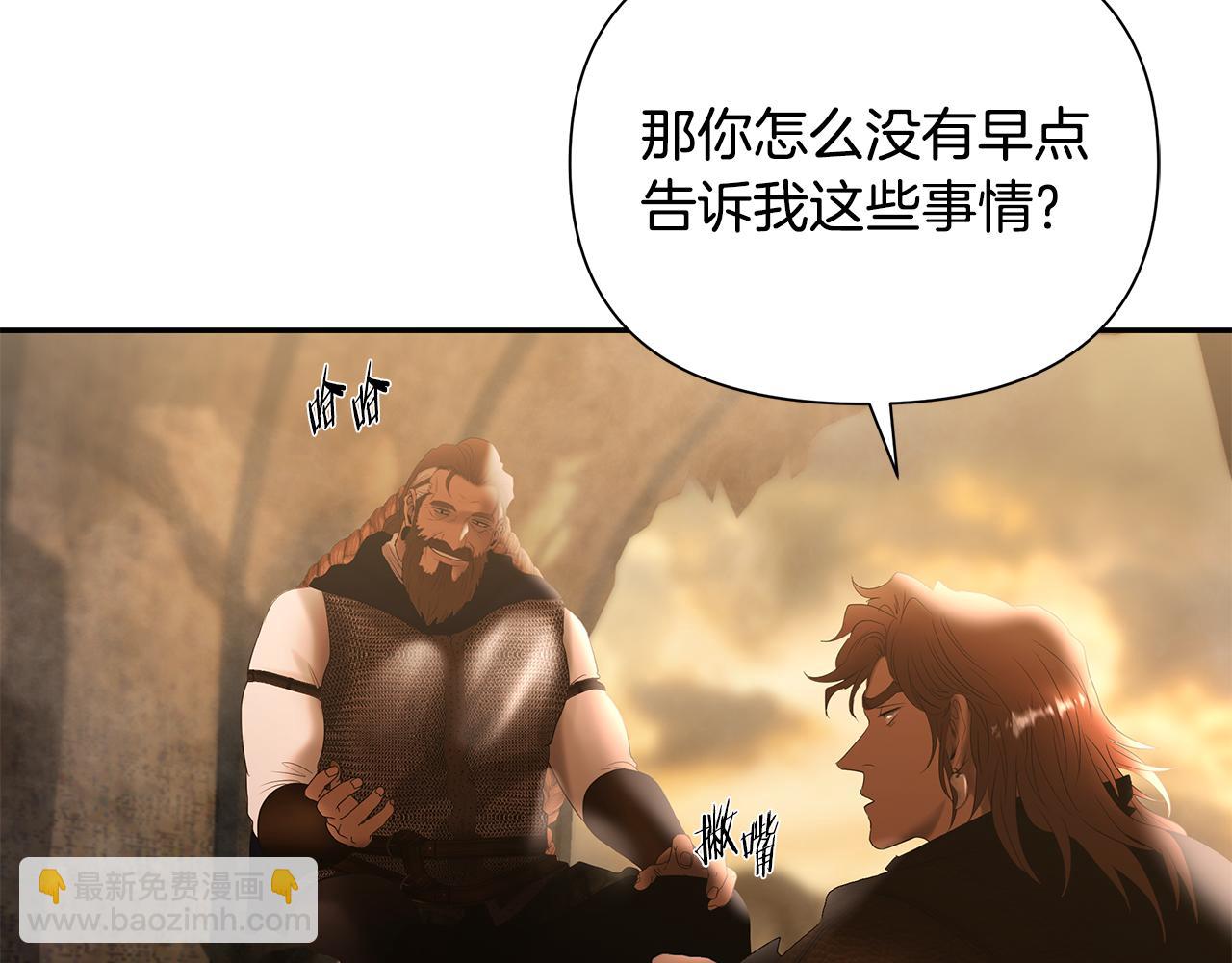 第67话 北境之神185