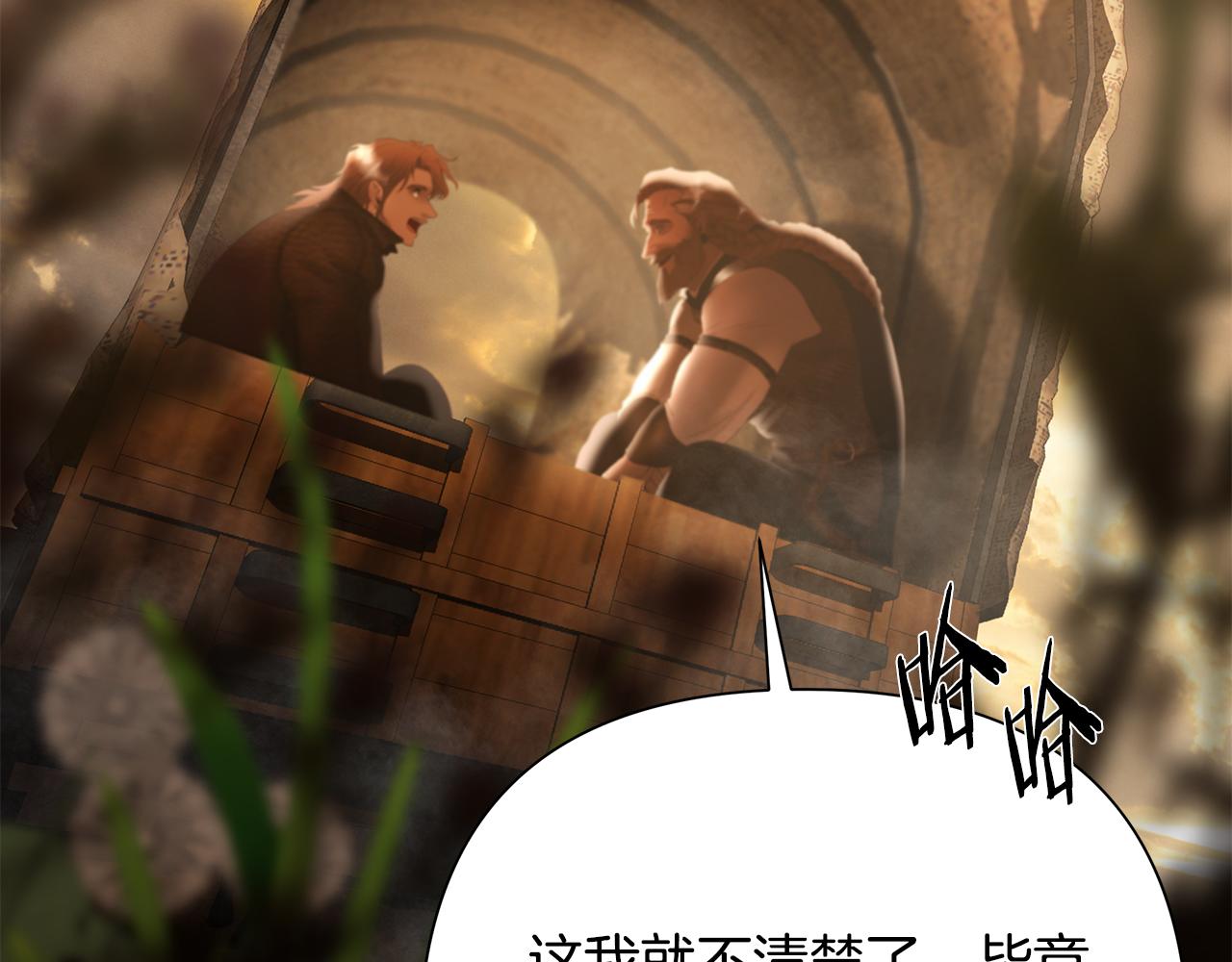 第67话 北境之神196
