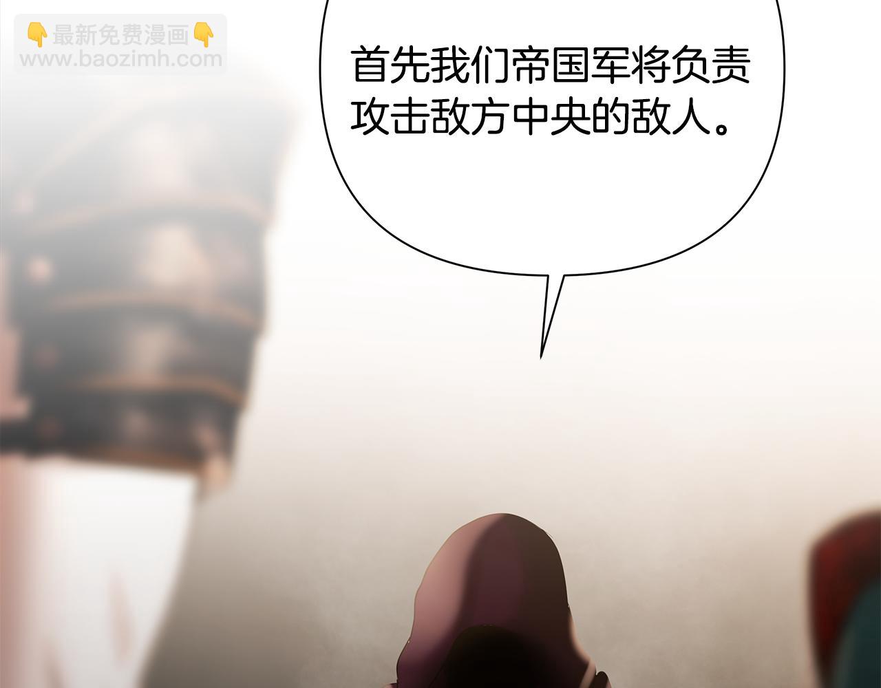 第67话 北境之神20