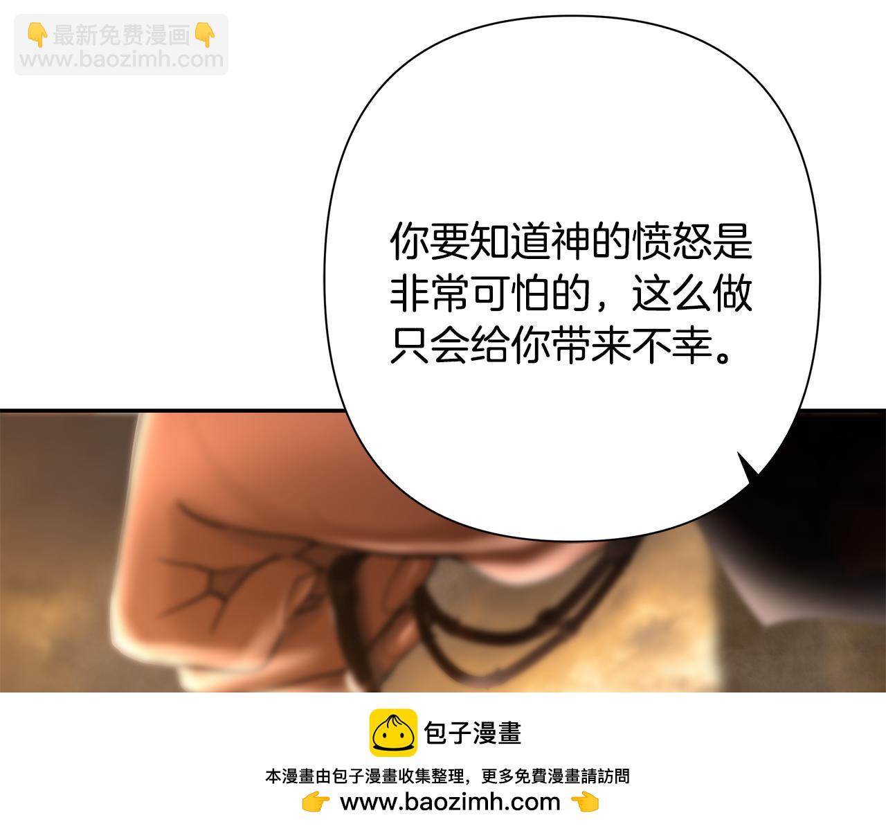 第67话 北境之神215