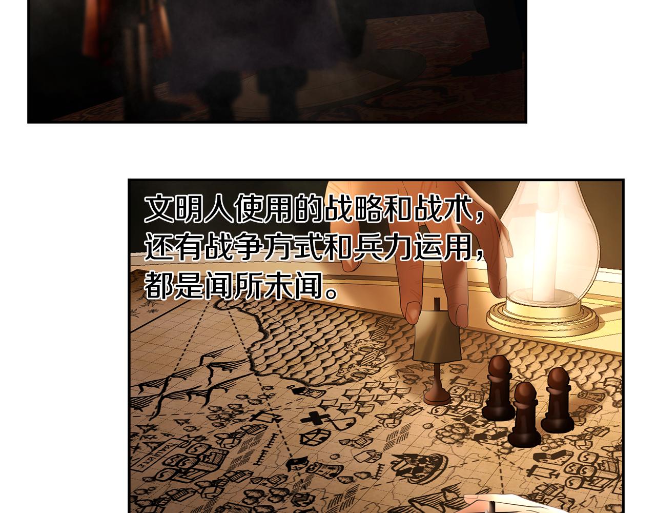 第67话 北境之神25